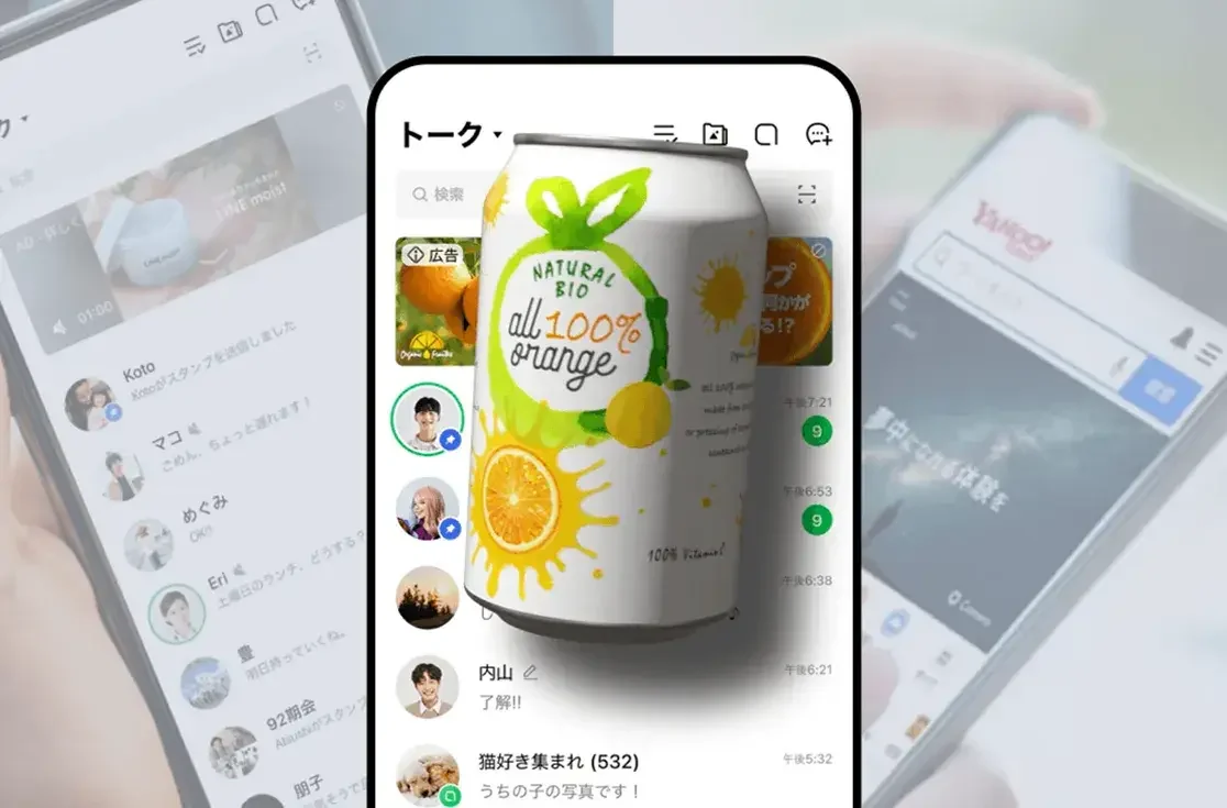 디스플레이 · 예약형의 지면 예시 — 이미지