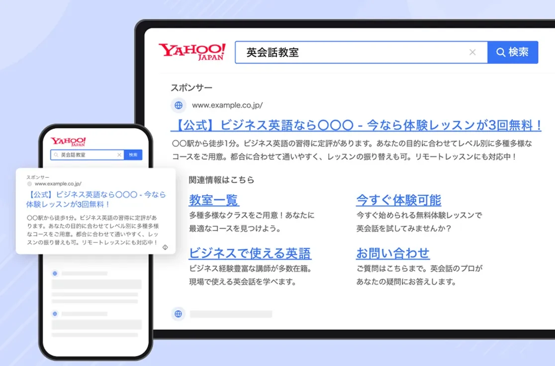 검색 광고의 지면 예시 — 이미지